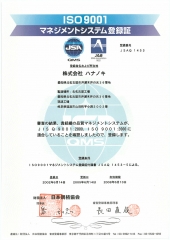 ISO9001�ʼ��ޥͥ����ȥ����ƥ����Ͽ��������ǧ����ޤ�����
