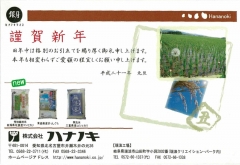 �����ޤ��Ƥ���ǤȤ��������ޤ���