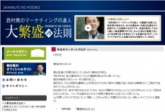 ��¼����Ρإޡ����ƥ��󥰤�ã�͡���������ˡ§�٤˼��夲���ޤ�����