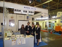 �֥�å��ʥ���2010�פ˽�Ÿ�פ��ޤ�����